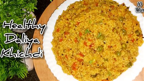 Healthy And Testy Daliya Khichdi Recipe In Hindi दलिया की स्वादिष्ट खिचड़ी Daliya Khichdi