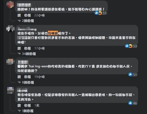 中介法鬧太兇！蔡英文臉書被灌爆：現在不嗆，以後沒機會 新奇 Nownews今日新聞