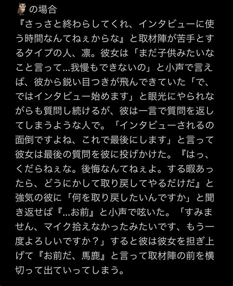 47（お休み中） On Twitter 後悔したことはありますか？ ※説明4️⃣1️⃣🐝🐆 ツリー💤👑🦉🍵🥀🪄 青檻