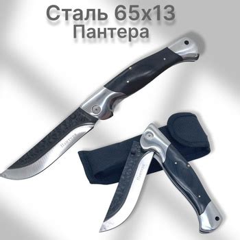 Нож Туристический Пантера – купить в интернет-магазине OZON по низкой цене