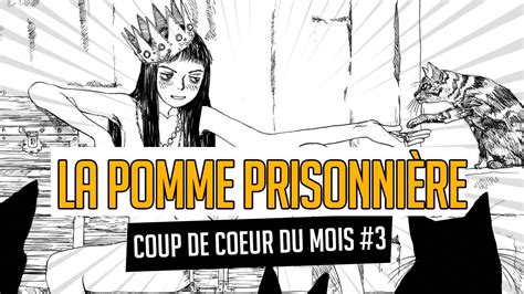 LA POMME PRISONNIÈRE Le coup de cœur du mois 3 YouTube