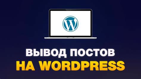 Wordpress Wordpress