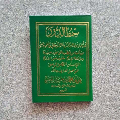 Jual Kitab Maulid Simtudduror Hvs Shopee Indonesia