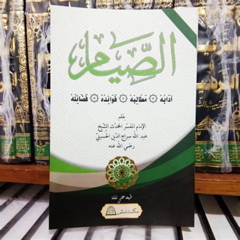 Jual Kitab As Syiam Siam, Maqosidus Soum, Risalah Fi Siam Kertas Putih ...