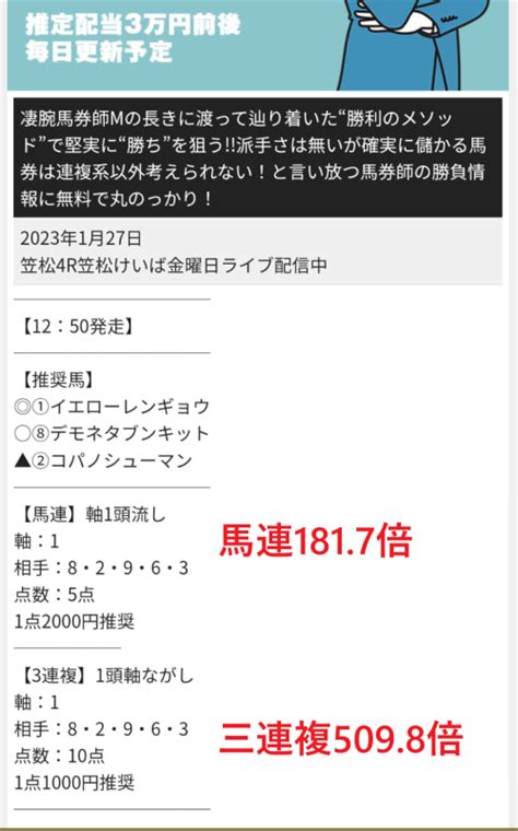 川崎記念2023（川崎競馬）消去法予想｜ペイシャエスに【02217】危険データ！ ｜ わがまま♪新馬券生活～ふくたんの競馬予想～