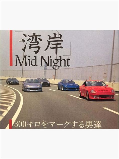 "Midnight club japan poster" Sticker for Sale by alexandrawillim ...