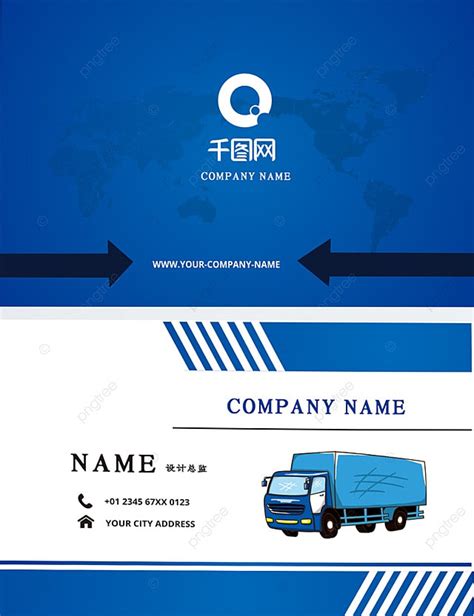 Transport Business Cards Templates Free Parahyena