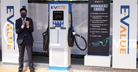 華城電能推出全台最高功率 480kw 電動車充電樁，支援四車同時充電 T客邦