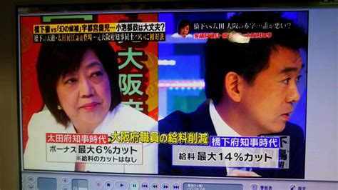 井戸正利（スズメオヤジ） On Twitter おはようございます、財政破綻寸前でも太田知事が減債基金を取り崩して職員厚遇を維持した、給料