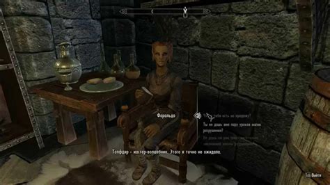 Skyrim #059 - Ритуальное заклинание Разрушения - YouTube