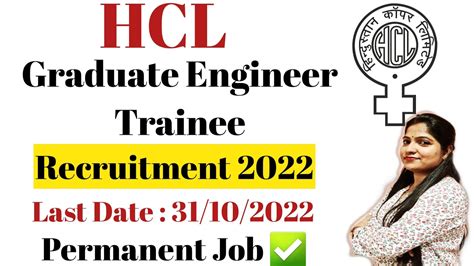 Hcl Graduate Engineer Trainee Recruitment 2022 Hcl Graduate Engineer Trainee Vacancy 2022