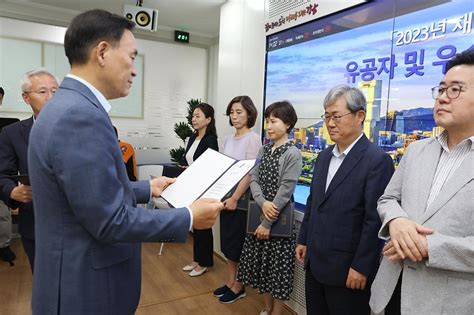 ‘안전강남 훈련 유공자 표창 강남구청 강남소식 아카이브강남 사진아카이브