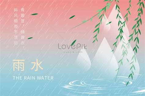 Rain color background creative image_picture free download 402426123 ...