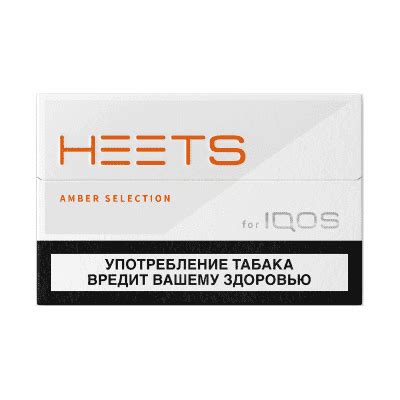 Купить Heets Amarelo Fuse ru с доставкой по РБ iqos iluma by