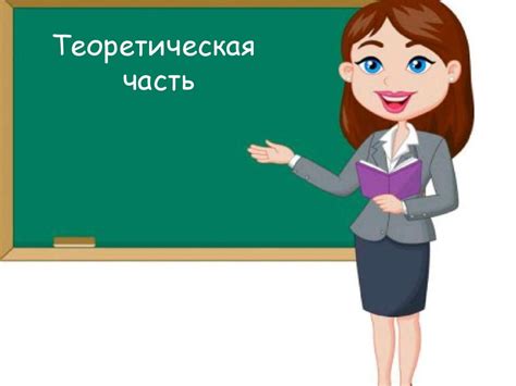 Объем шара и его частей - презентация онлайн