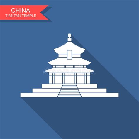 Tiantan Temple Of Heaven In Beijing China Flat Vector Icon With Shadow Stock Vector