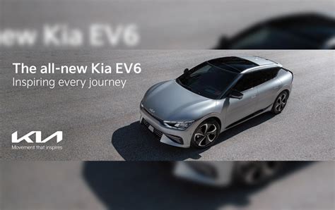 Lancement officiel de la Kia EV6 100 électrique par City Cars