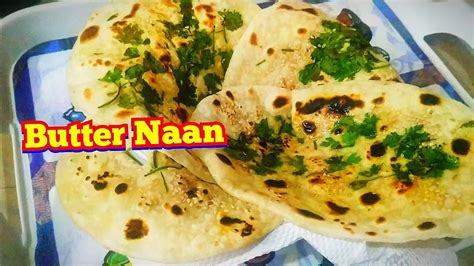 Butternaan Butter Naan Recipe Butter Naan At Home Butter Naan Roti Butter Naan Kaise Banate