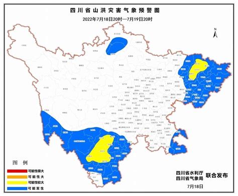 山洪黄色预警！四川12个县市、区可能性较大