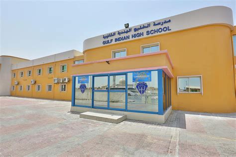 Khda School Details