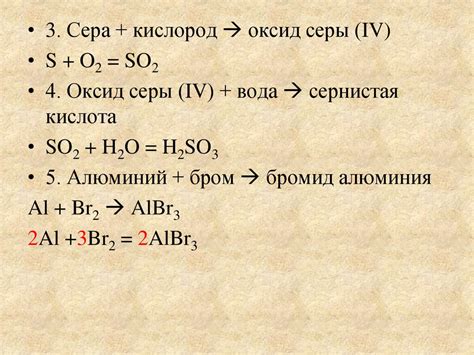 Фосфор + кислород. Готовимся к ЕГЭ - online presentation