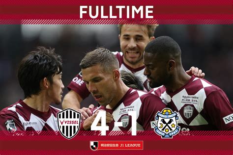 ヴィッセル神戸 On Twitter 【fulltime】 ヴィッセル神戸 4 1 ジュビロ磐田 Visselkobe ヴィッセル神戸