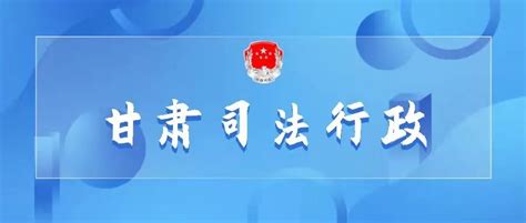 加强统筹协调 凝聚工作合力 持续推进行政复议体制改革落地见效澎湃号·政务澎湃新闻 The Paper