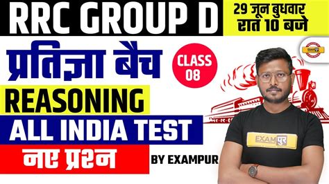 RRC Group D Reasoning Class RRC Group D Reasoning Reasoning All