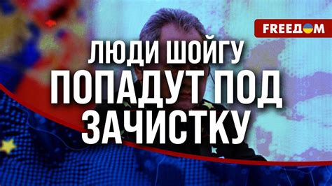 🔴 ФСБ против ВС РФ. Спецслужбы получили КАРТ-БЛАНШ от ПУТИНА - YouTube