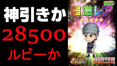 1月25日（水）夜22時00分～23時00分 伝説キャラ「ジン」神引きする動画 そして神引きの余韻に浸りながら決闘5戦【ジャンプチヒーローズ