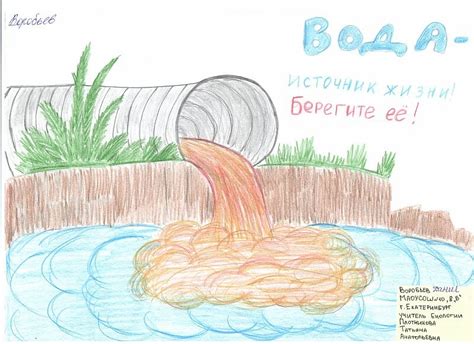 Берегите воду рисунок карандашом (42 фото) » Рисунки для срисовки и не ...