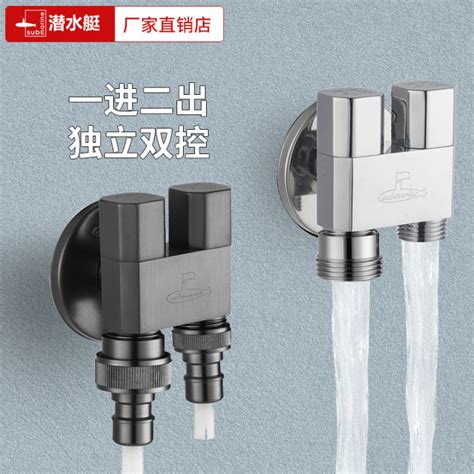 Submarine Washing Machine Faucet Double Head Angle Valve Haier Special