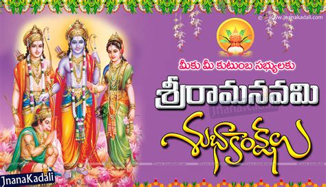 Top 999 Happy Sri Rama Navami Hd Images Amazing Collection Happy Sri