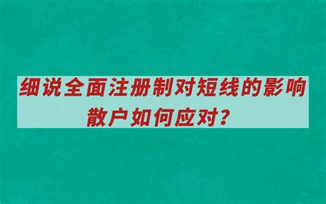 不一样的抄底战法，精准抄底不再难，多看几遍才能记住 Bilibilib站无水印视频解析——yiuios易柚斯