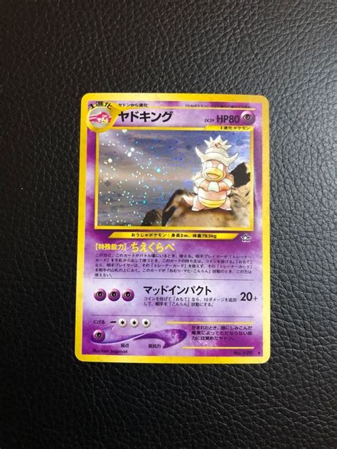 Neo Genesis Slowking Holo Jap Ab 1 Kaufen Auf Ricardo