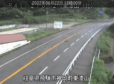 国道41号・東漆山北 ライブカメラと雨雲レーダー岐阜県飛騨市