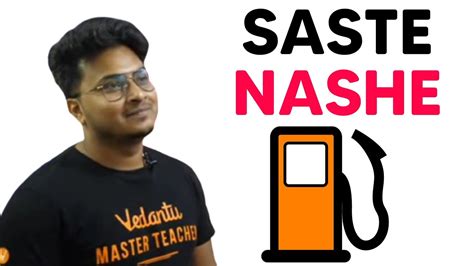 Abhishek Sir On Saste Nashe Funny Moments Youtube