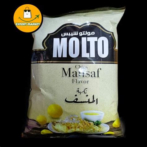 12x Molto Chips Mansaf Flavor 28 Gram مولتو شيبس نكهة المنسف Free