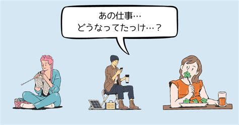 仕事のことが頭から離れない…”ワーカーホリック”って知ってる？｜しんでん 読む、メンタルフィットネス