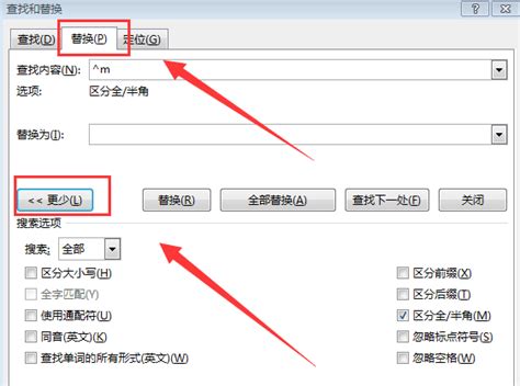 Word怎样删除空白页360新知