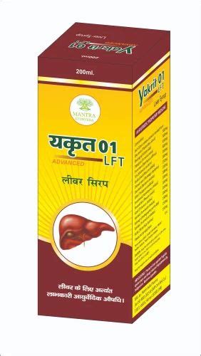 Mantra Ayurveda Yakrit 01 LFT Syrup At Rs 160 Bottle Gurugram ID