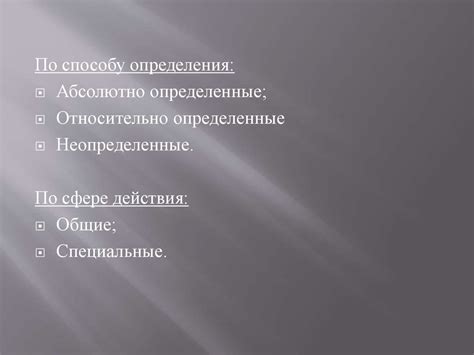 Исчисление сроков в гражданском праве. Исковая давность - презентация ...