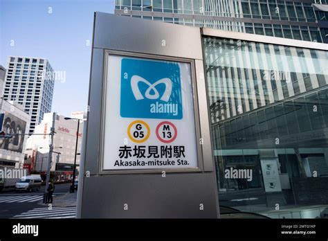 Tokyo Japan 1st Feb 2023 Akasaka Mitsuke Station On The Tokyo Metro