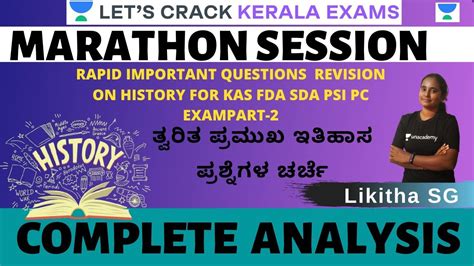 Rapid Important Question Revision On History For Kas Fda Sda Psi Pc