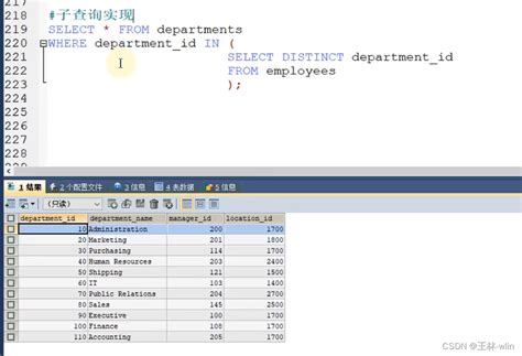 Mysql 公用表表达式 Csdn博客