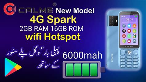 Calme 4G Spark New Model 2024 YouTube