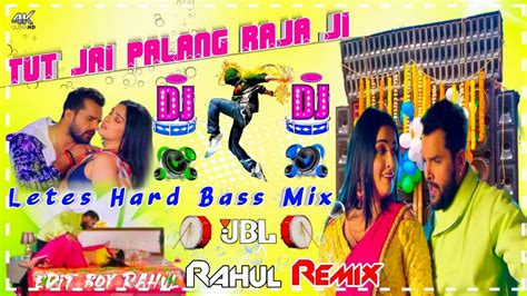 Tut Jai Palang Raja Ji Dj Remix Letes Hard Bass Mix Special Jbl