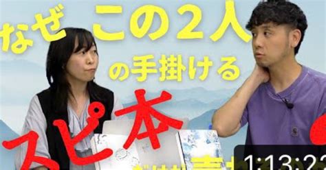 2人の天才 ️1人の変態 クノタチホオフィシャルブログ「恋学・性学研究室」powered By Ameba