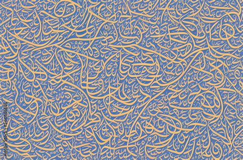 Illustration of Islamic calligraphy pattern, using Generative AI Stock ...