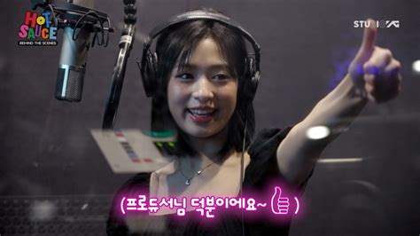 베이비몬스터 신곡 HOT SAUCE 7월이랑 잘 어울려